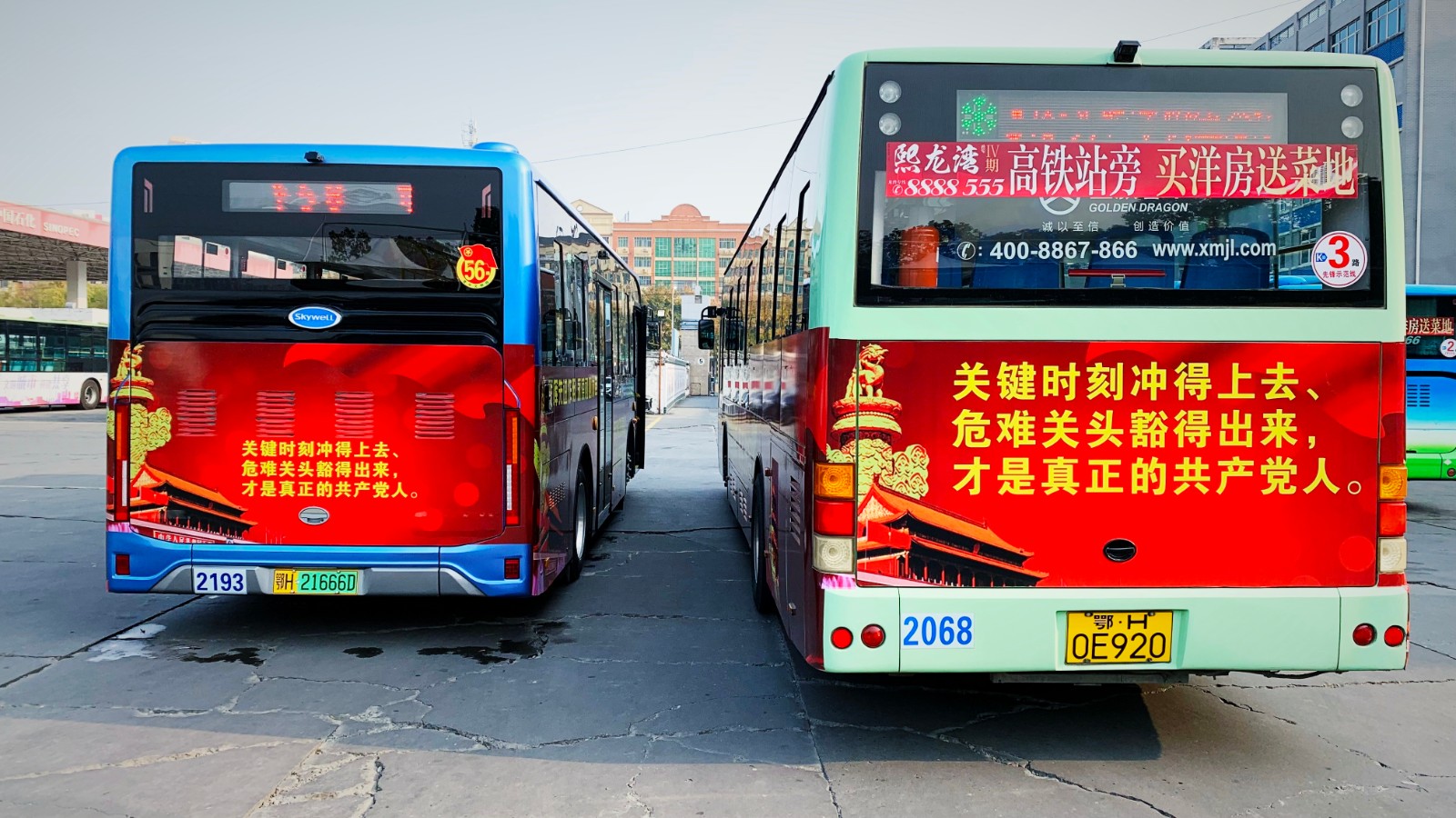 11月份，推出黨員先鋒號.jpg