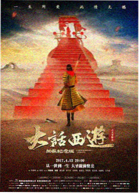 卧虎藏龙