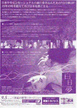 走向共和