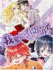 跨界歌王