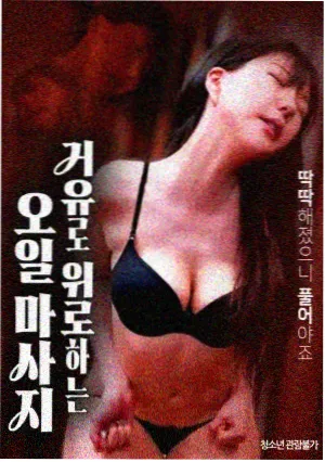 战狼2